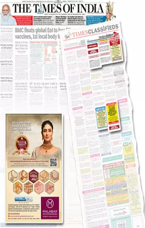 Daily Hindi Milap tearsheet proof